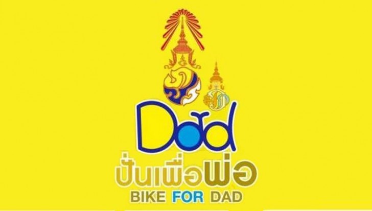 S2:E4 Bike for Dad&nbsp;2015