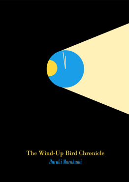 wind_up_bird_chronicle_by_theblastedfrench-d3kxnqc