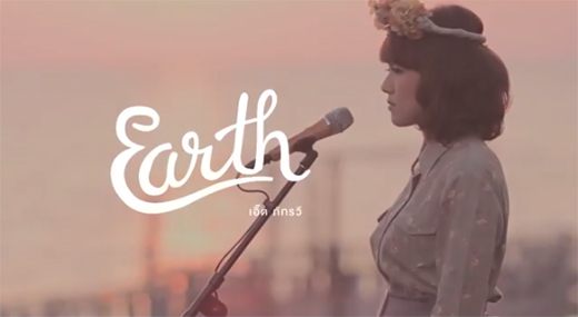 Thai Music Video of the Week: May&nbsp;5