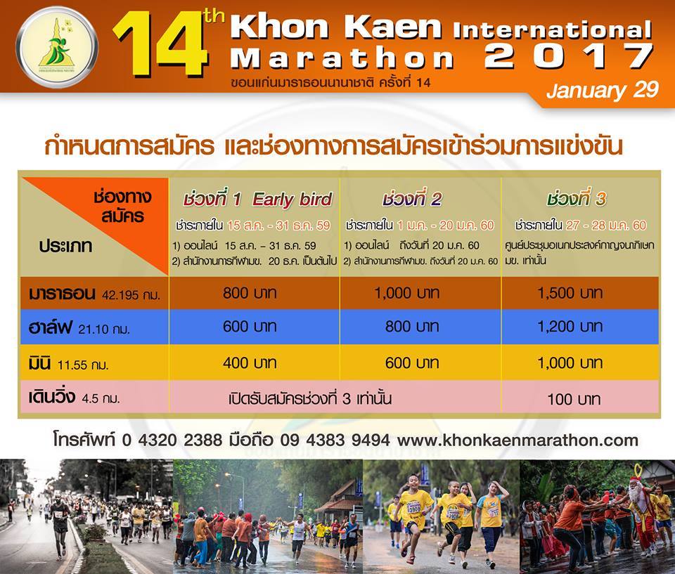 13876508_10157062690775012_8751697203067308254_n