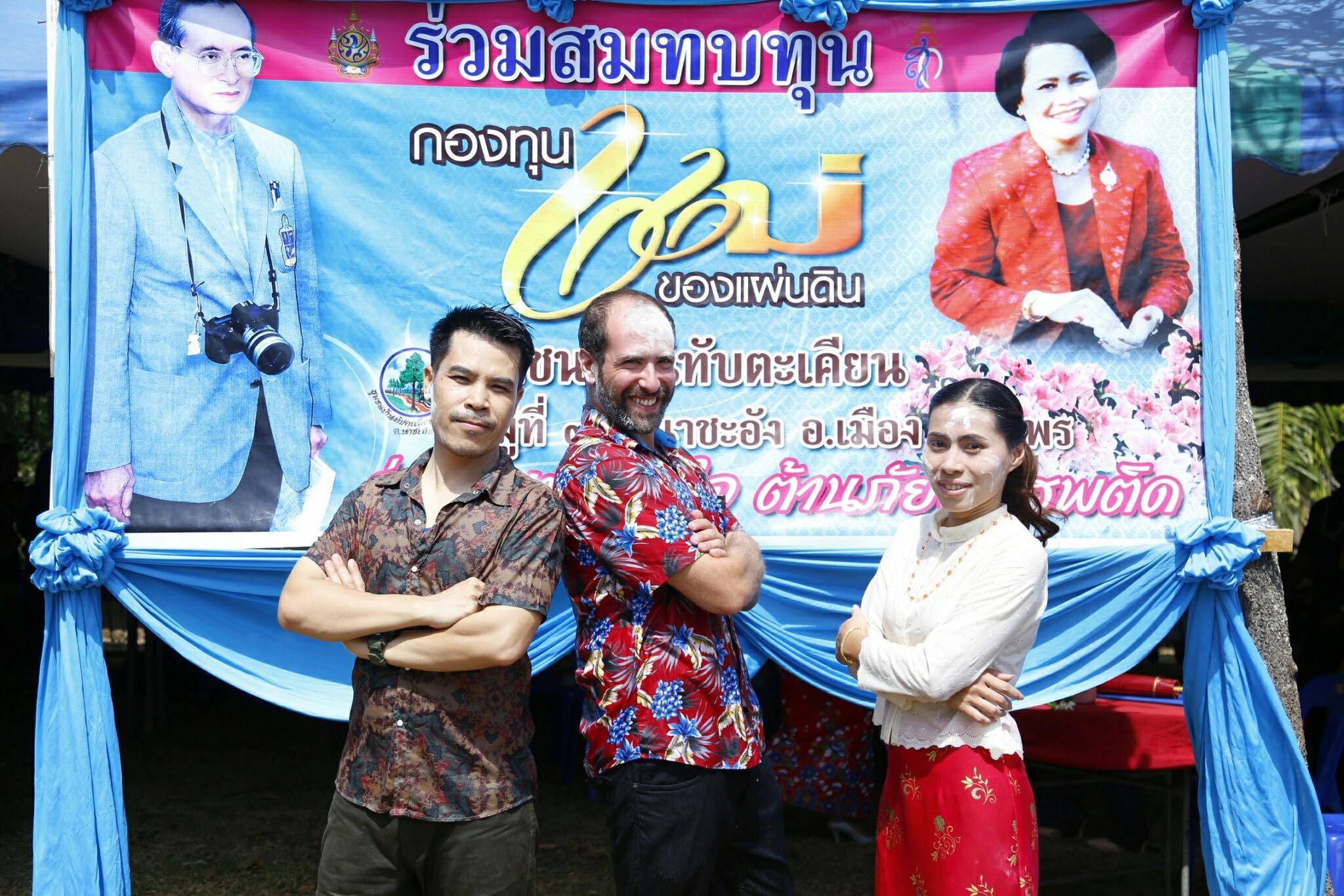 57336175_2147888025260865_6853056058085081088_n