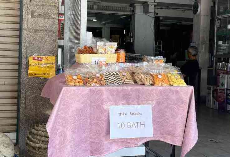 English What Now: Money&nbsp;Matters